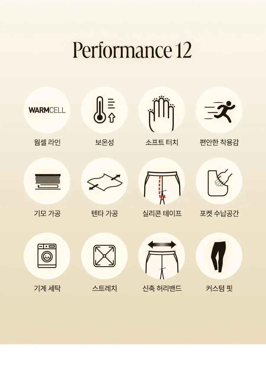[푸마] 복슬복슬 기모 멀티팬츠 SET 남녀 택1 상세페이지 32
